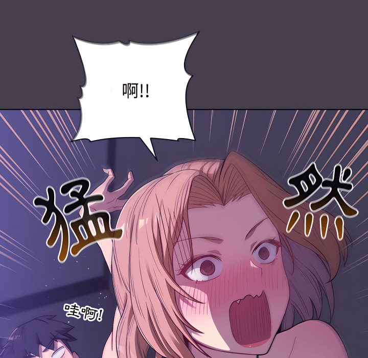 146P - 分组换换爱