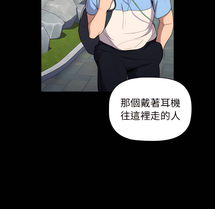 14P - 分组换换爱