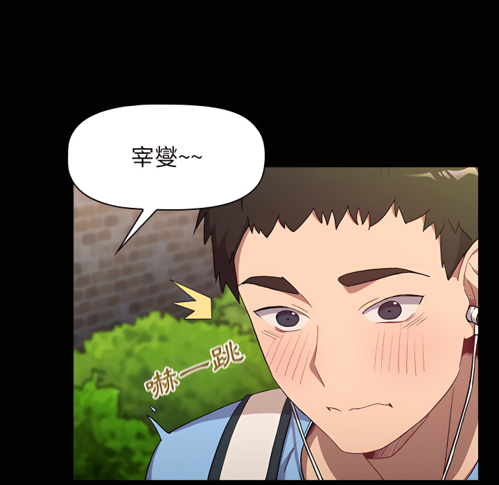 15P - 分组换换爱