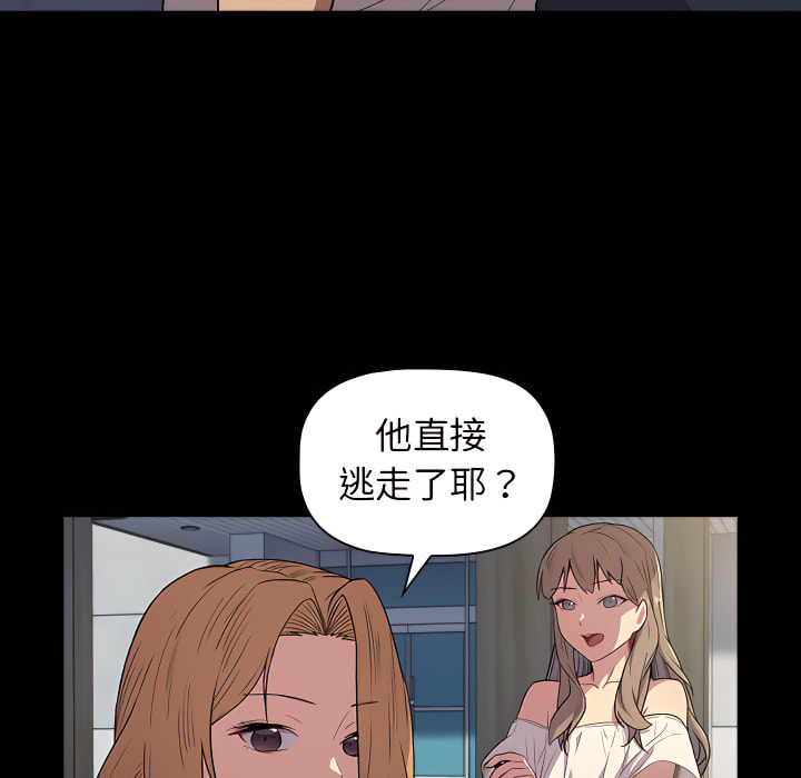 18P - 分组换换爱