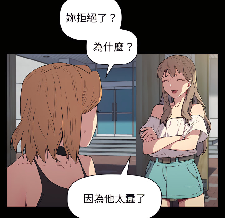 20P - 分组换换爱