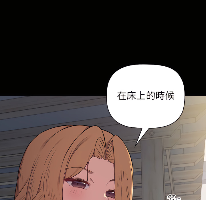27P - 分组换换爱