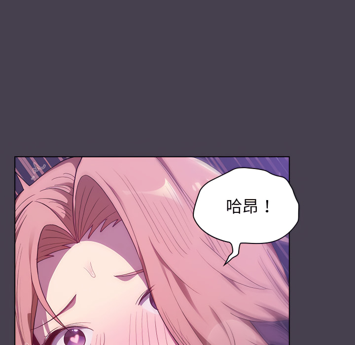 37P - 分组换换爱