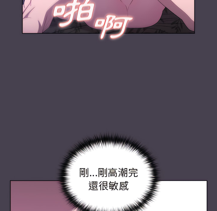 43P - 分组换换爱
