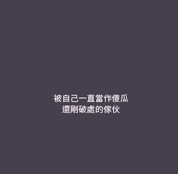 52P - 分组换换爱