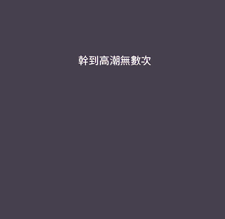 54P - 分组换换爱