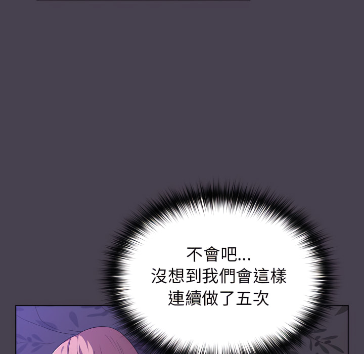 64P - 分组换换爱