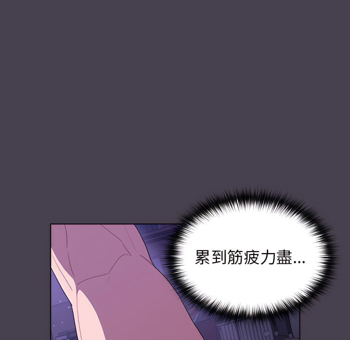 72P - 分组换换爱