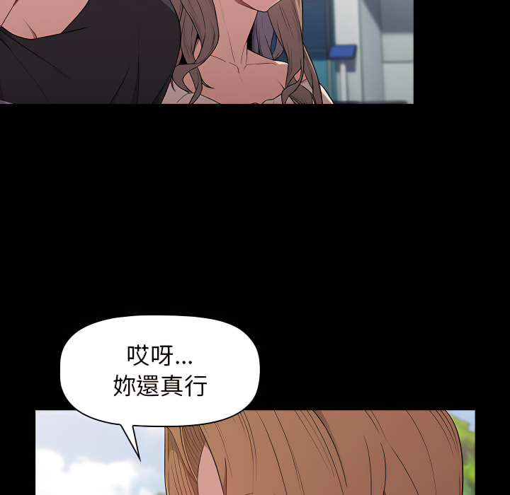8P - 分组换换爱