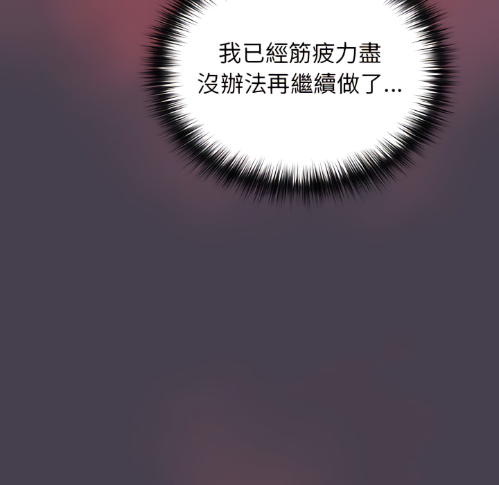 90P - 分组换换爱