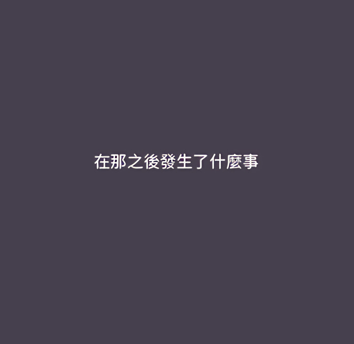 96P - 分组换换爱