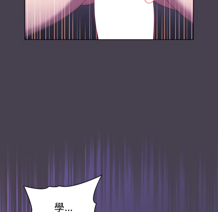 98P - 分组换换爱