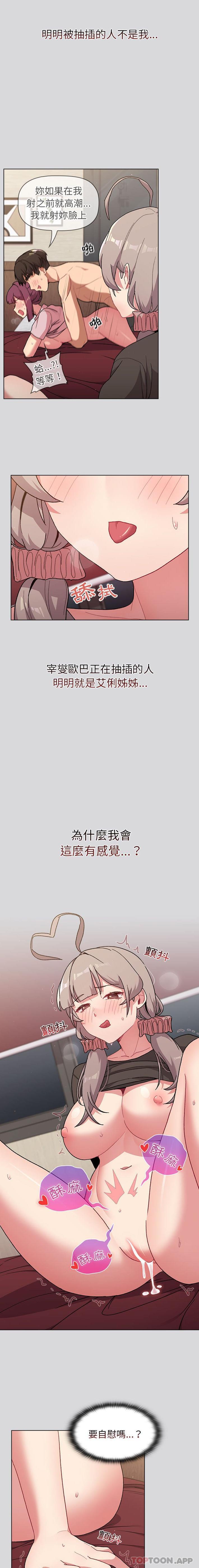 17P - 分组换换爱