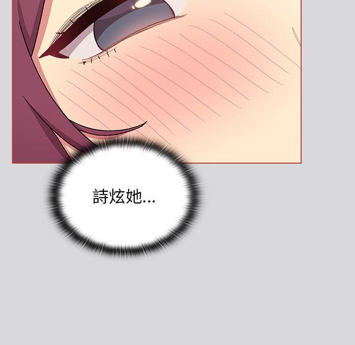 103P - 分组换换爱