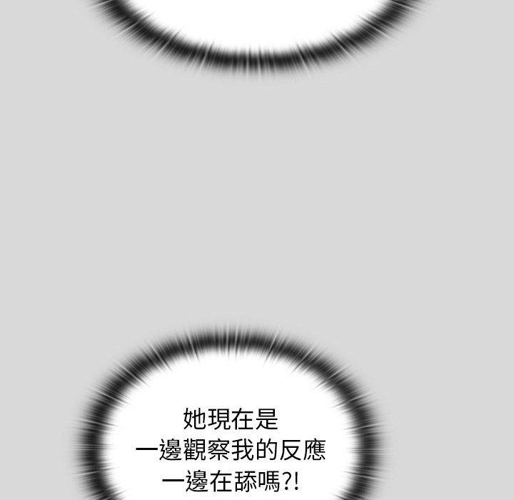 106P - 分组换换爱