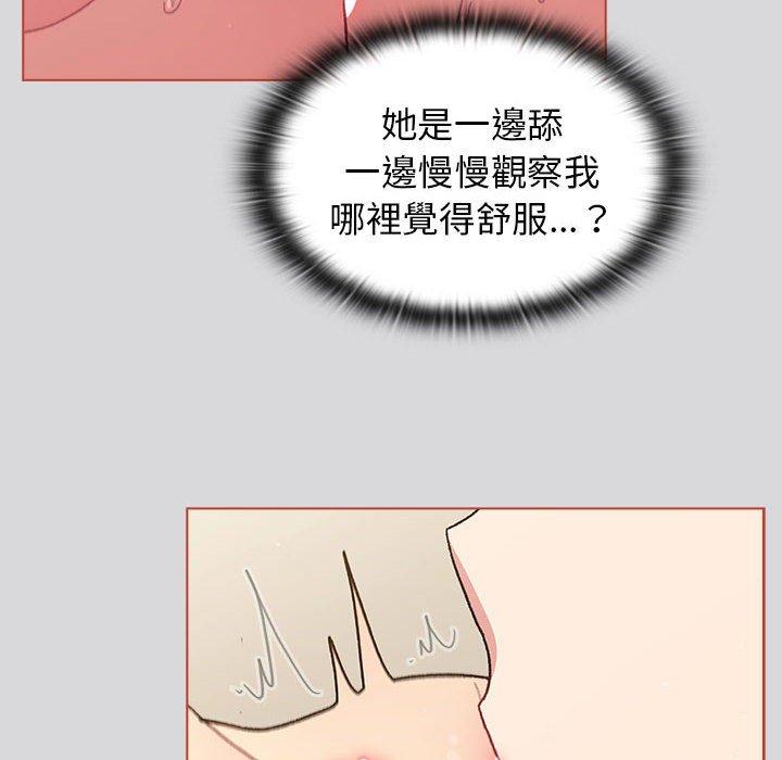 108P - 分组换换爱