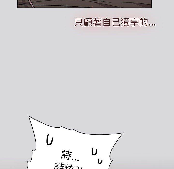 10P - 分组换换爱