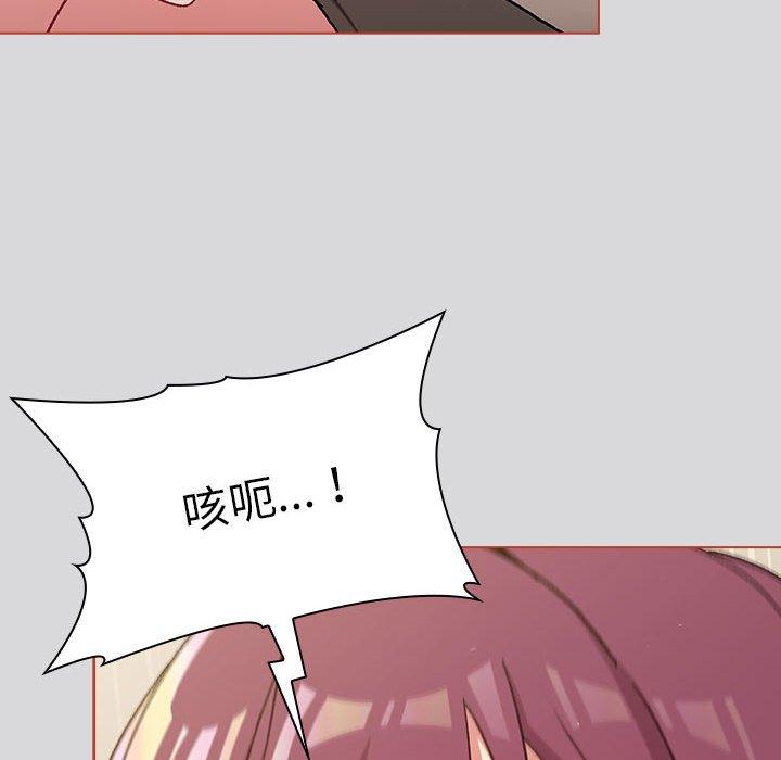 114P - 分组换换爱