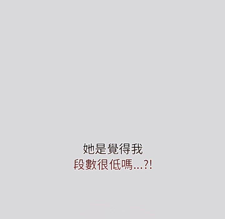 116P - 分组换换爱