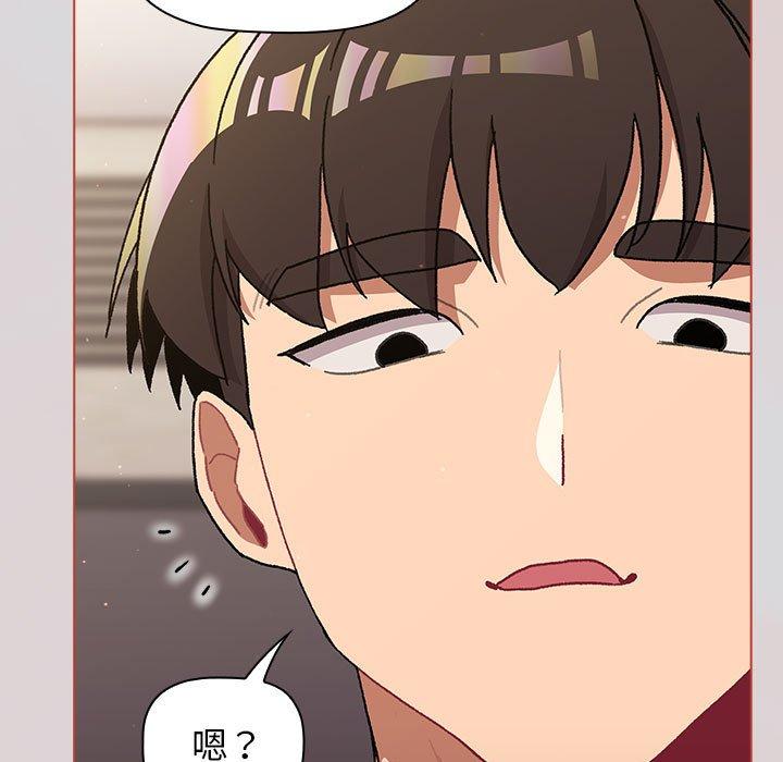 119P - 分组换换爱