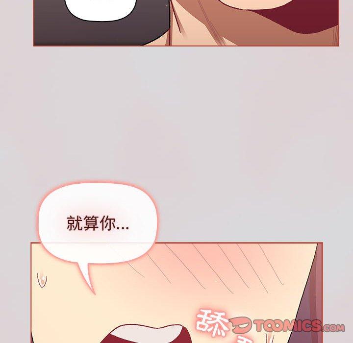 120P - 分组换换爱