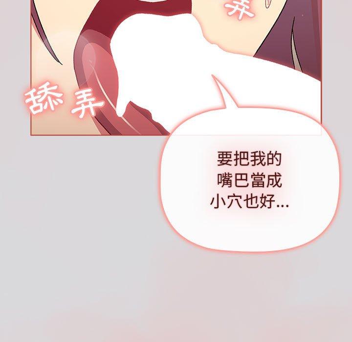 121P - 分组换换爱