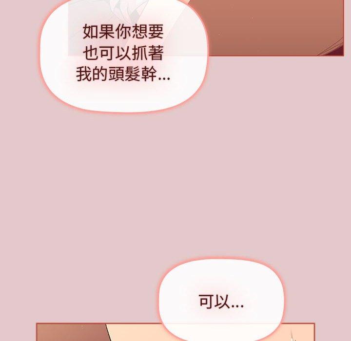 126P - 分组换换爱