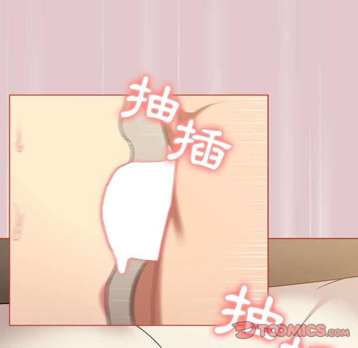 129P - 分组换换爱