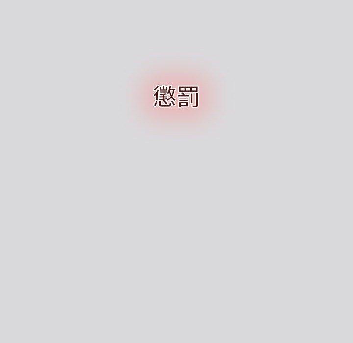 14P - 分组换换爱