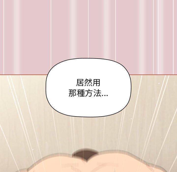 145P - 分组换换爱