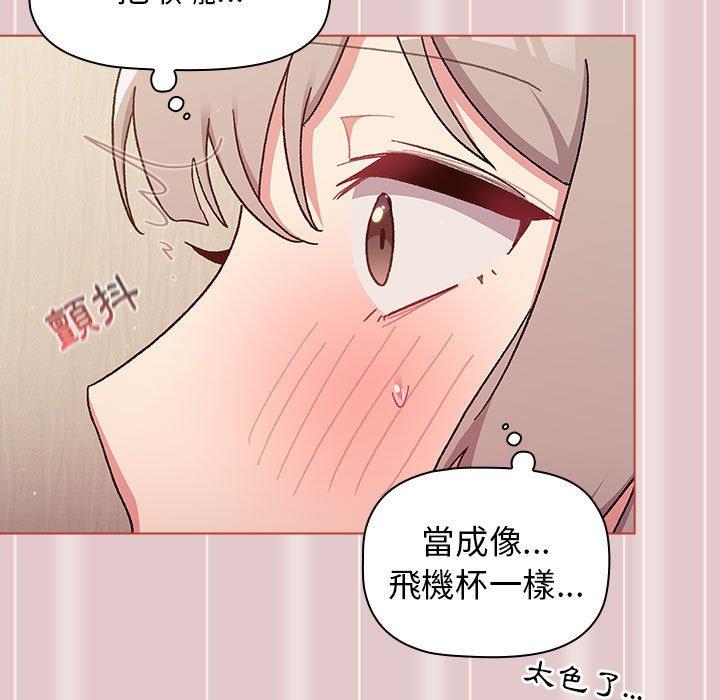 149P - 分组换换爱