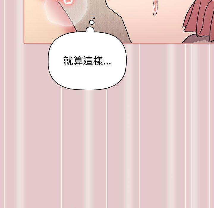 151P - 分组换换爱