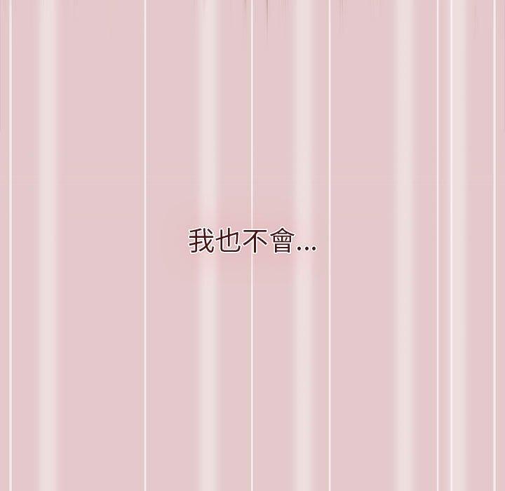159P - 分组换换爱