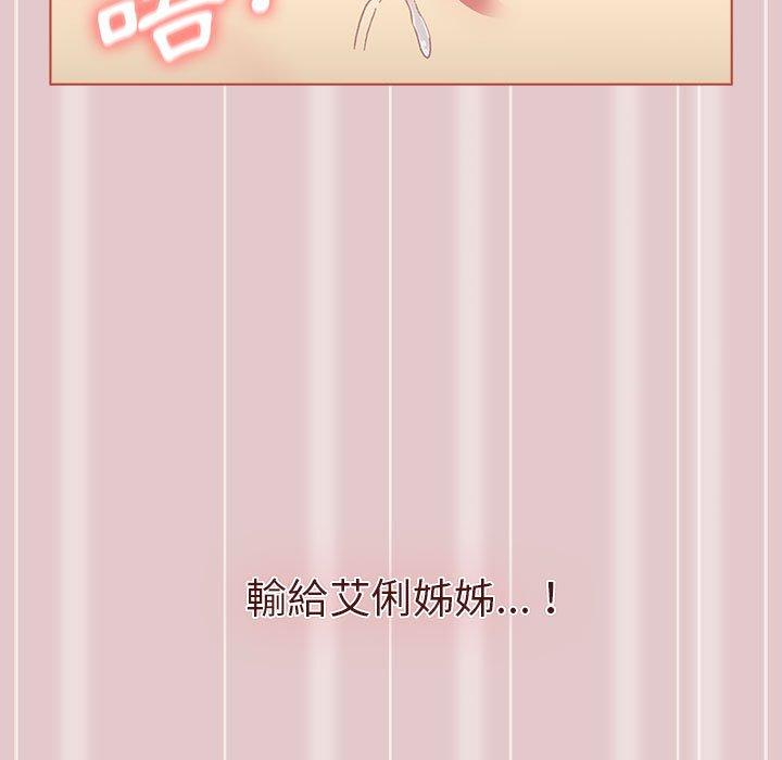 161P - 分组换换爱