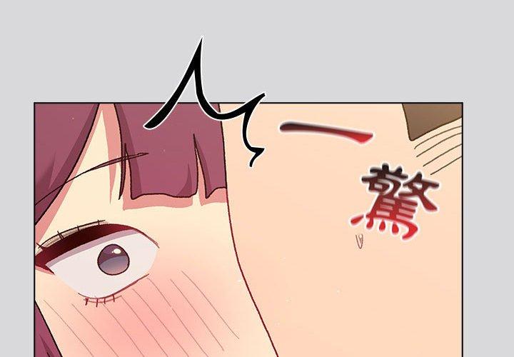 2P - 分组换换爱