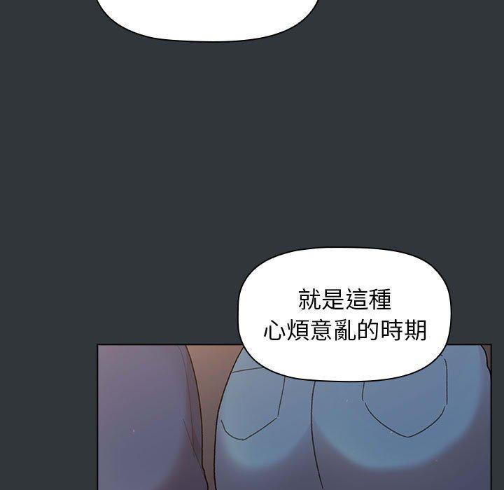 29P - 分组换换爱