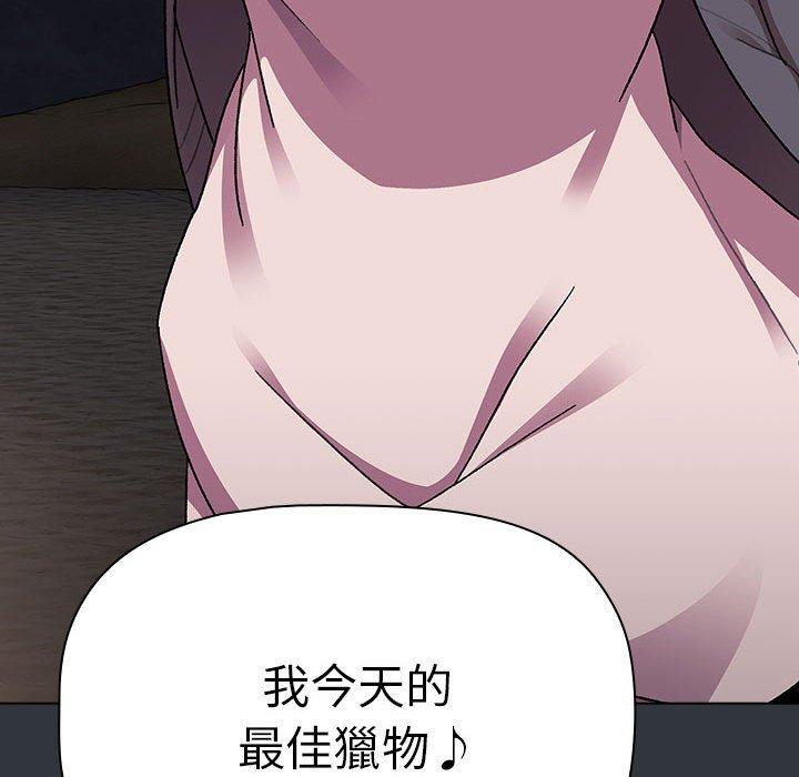 38P - 分组换换爱