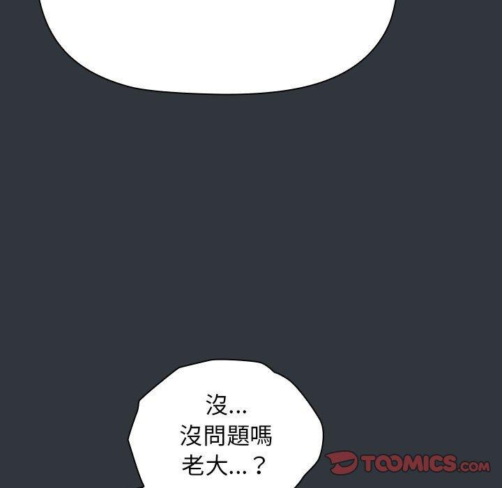 39P - 分组换换爱