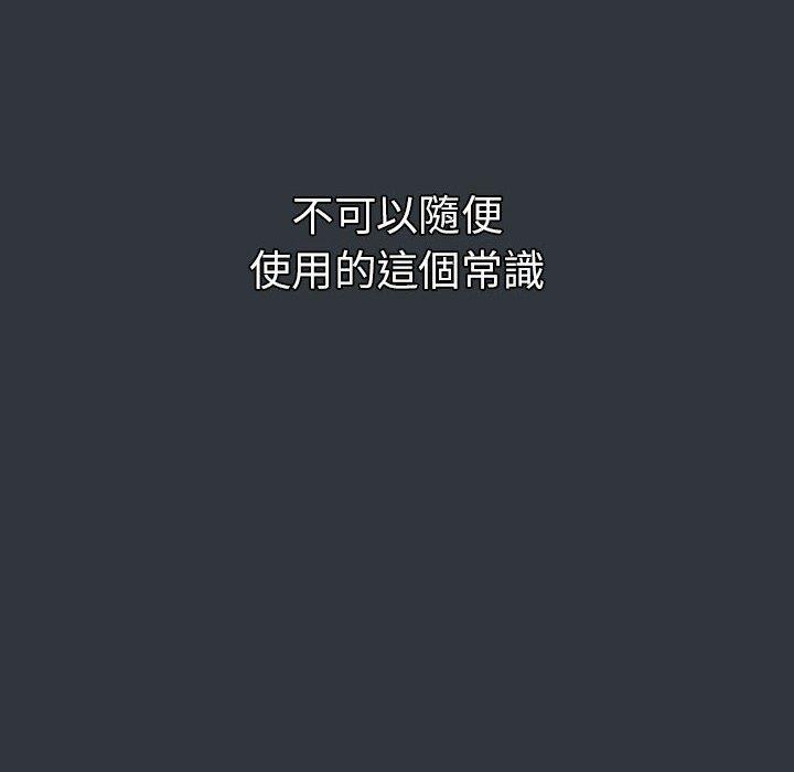 54P - 分组换换爱