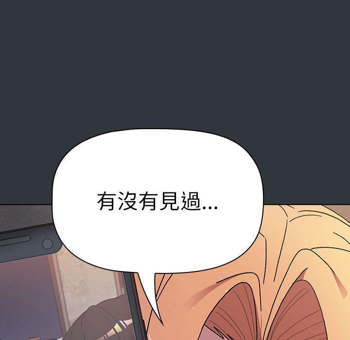 56P - 分组换换爱