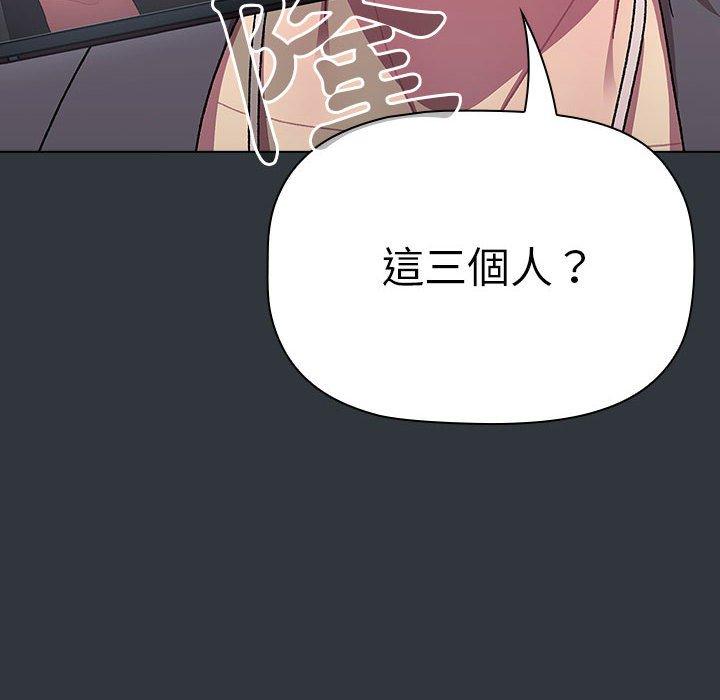 58P - 分组换换爱