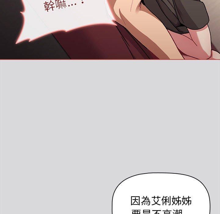 68P - 分组换换爱