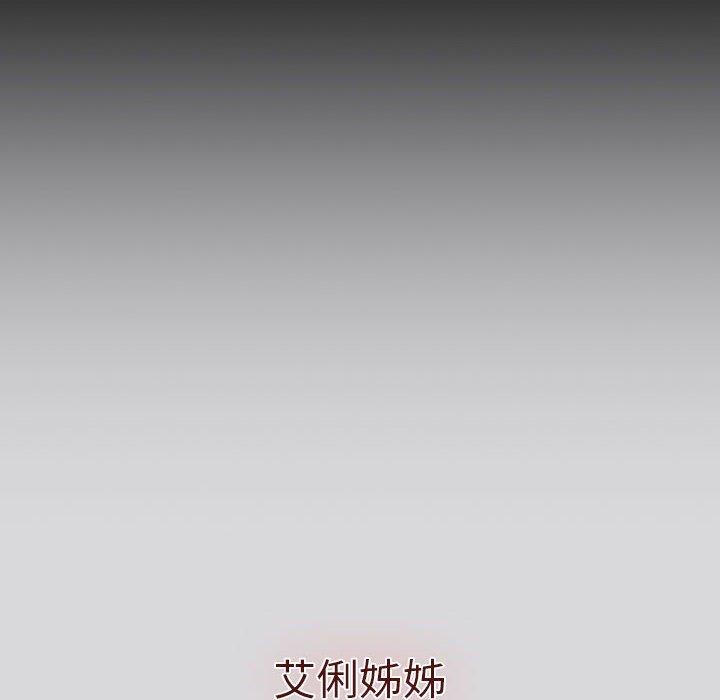 6P - 分组换换爱