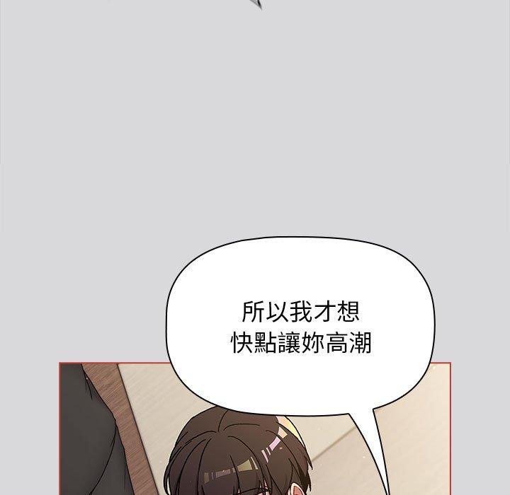 71P - 分组换换爱