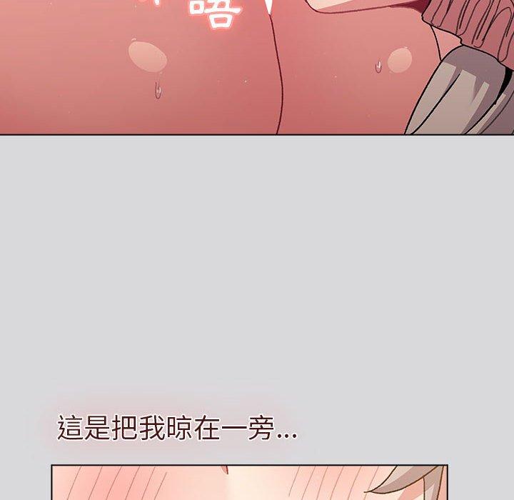 8P - 分组换换爱