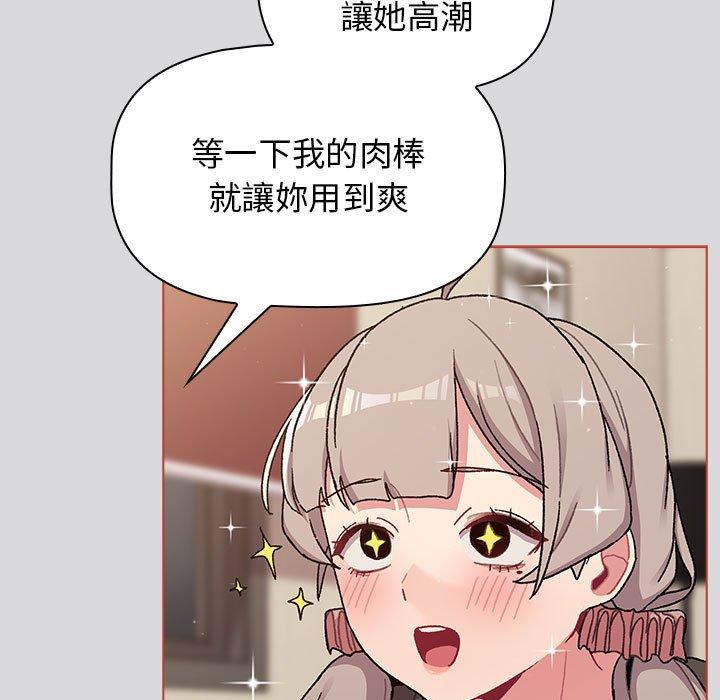 83P - 分组换换爱