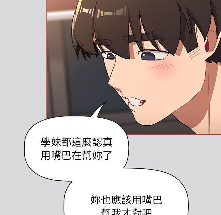91P - 分组换换爱