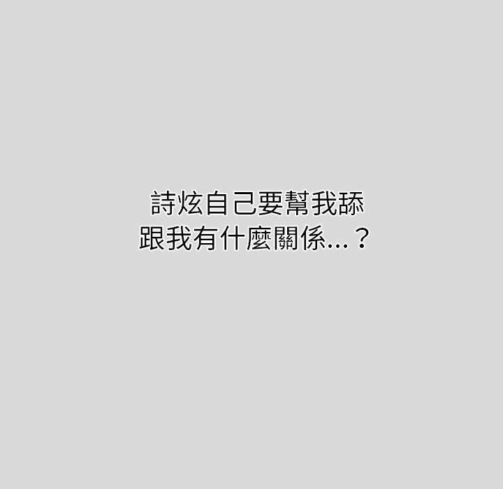 96P - 分组换换爱