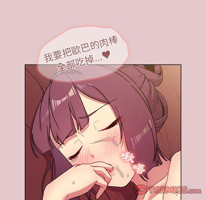 102P - 分组换换爱