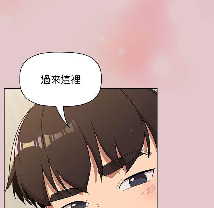 115P - 分组换换爱